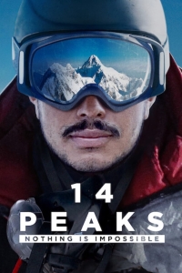 film cover