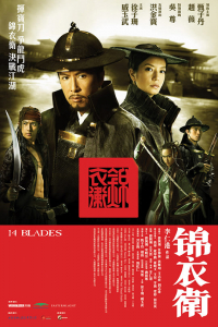 film cover