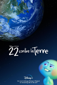 film cover