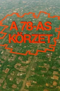 film cover