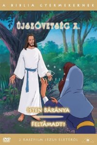 film cover