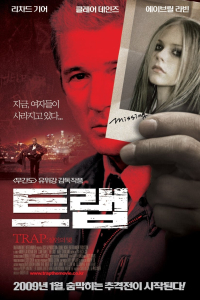 film cover