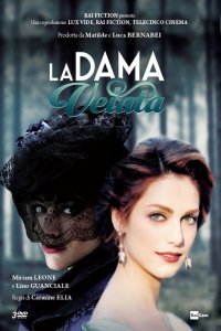 film cover