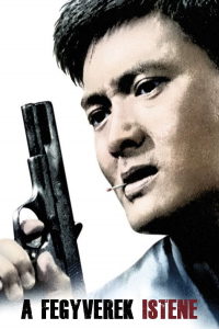 film cover