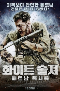 film cover