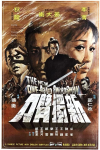 film cover