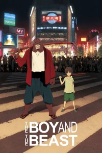 film cover