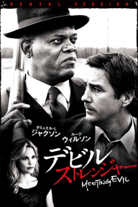 film cover