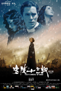 film cover