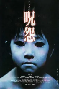 film cover