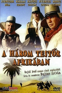 film cover