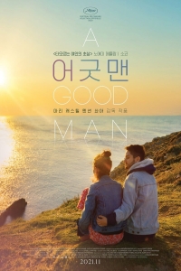 film cover