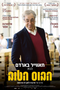 film cover