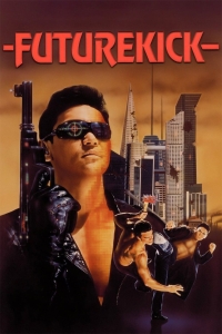 film cover
