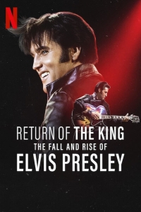 film cover