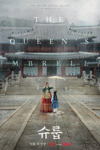 film cover