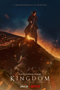 film cover