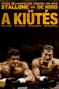 film cover