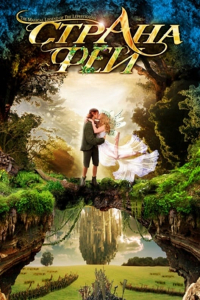 film cover