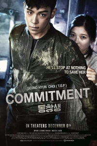 film cover
