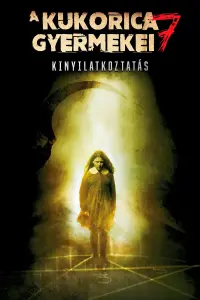 film cover