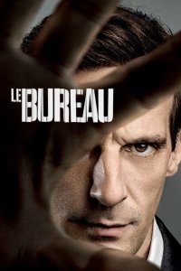 film cover