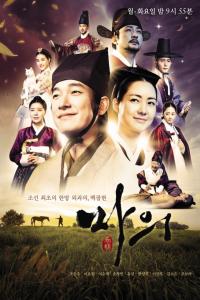 film cover