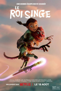 film cover