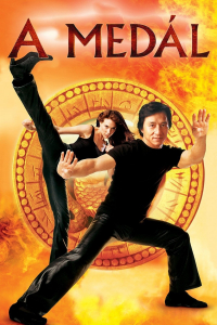 film cover