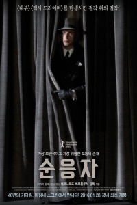 film cover