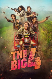 film cover