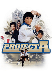 film cover