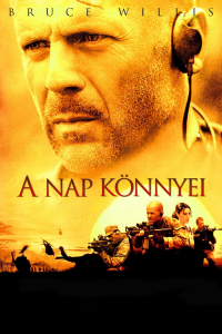 film cover