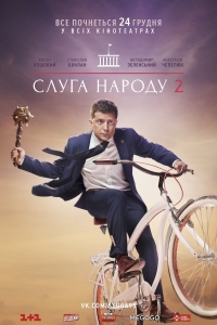 film cover