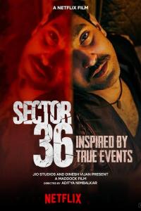 film cover
