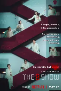 film cover