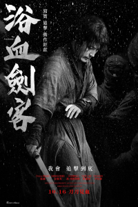film cover