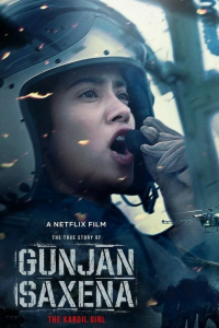 film cover