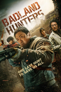 film cover