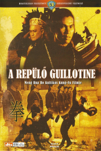 film cover