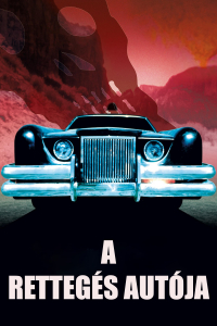 film cover
