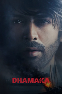 film cover