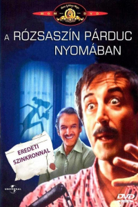 film cover