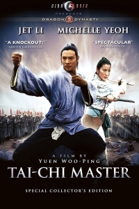 film cover