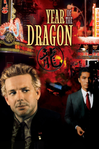 film cover