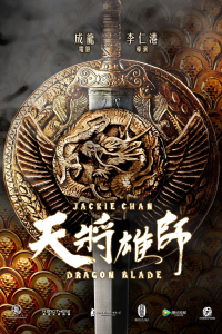 film cover