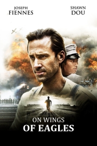 film cover