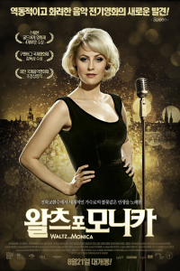 film cover