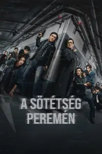 film cover