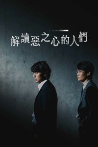 film cover